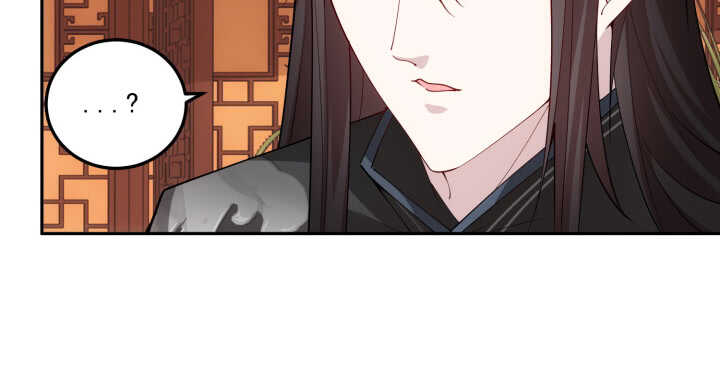 《夜族的秘密》79话 莫非...他那方面不行？ 第22页