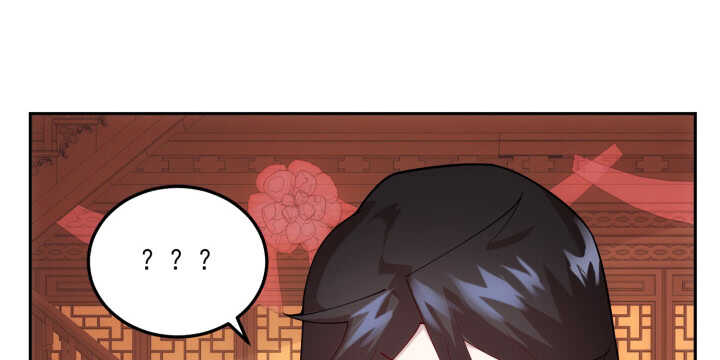 《夜族的秘密》79话 莫非...他那方面不行？ 第25页