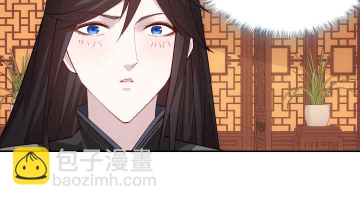 《夜族的秘密》79话 莫非...他那方面不行？ 第32页