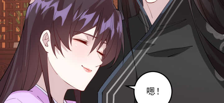 《夜族的秘密》79话 莫非...他那方面不行？ 第37页