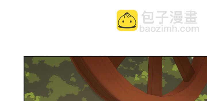 《夜族的秘密》79话 莫非...他那方面不行？ 第40页