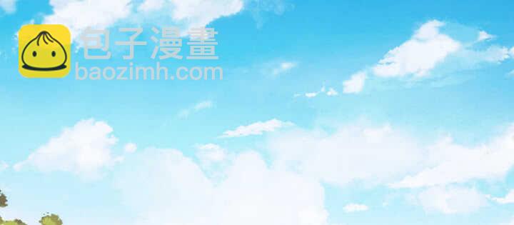 《夜族的秘密》79话 莫非...他那方面不行？ 第43页