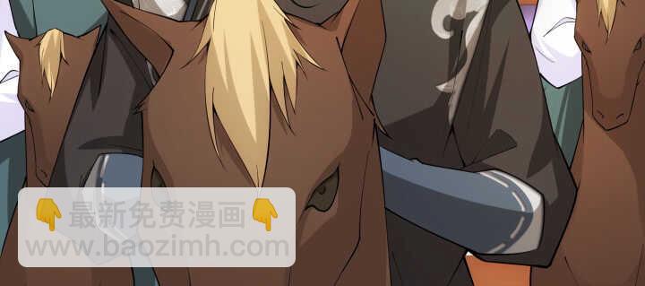 《夜族的秘密》79话 莫非...他那方面不行？ 第46页