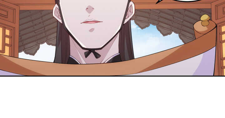 《夜族的秘密》79话 莫非...他那方面不行？ 第5页