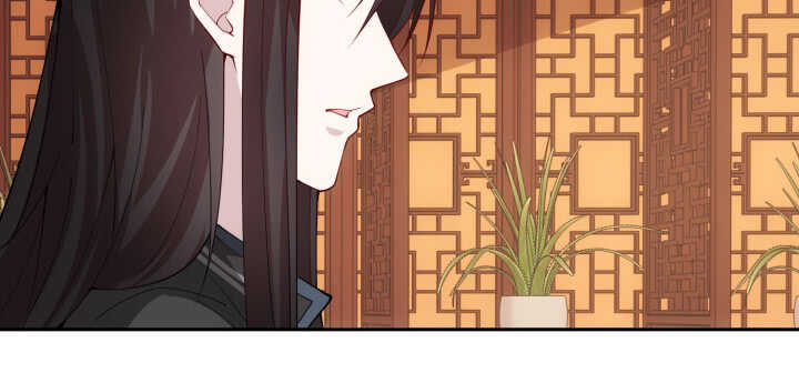 《夜族的秘密》79话 莫非...他那方面不行？ 第9页
