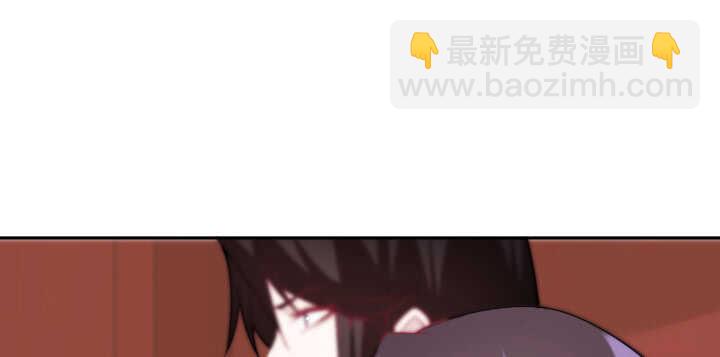 《夜族的秘密》80话 你要不要当我的皇后？ 第14页