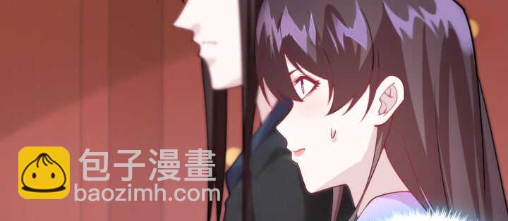 《夜族的秘密》80话 你要不要当我的皇后？ 第15页