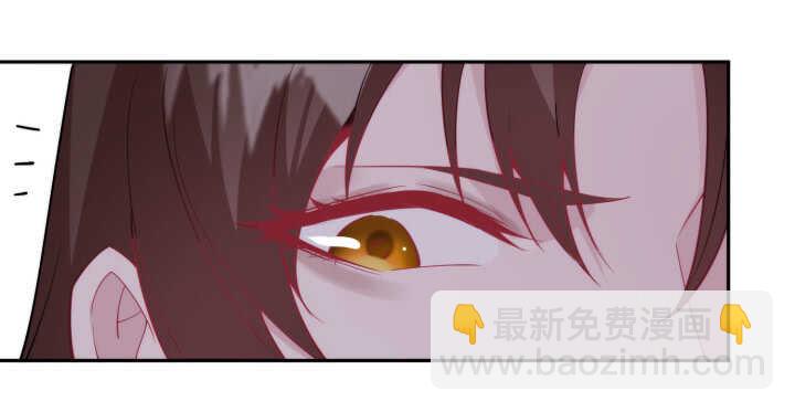 《夜族的秘密》80话 你要不要当我的皇后？ 第17页