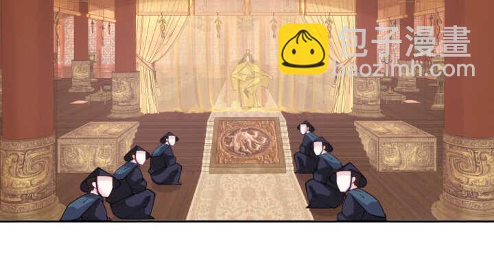 《夜族的秘密》80话 你要不要当我的皇后？ 第19页