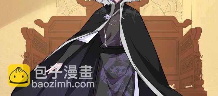《夜族的秘密》83话 在我怀里不许想其他男人 第12页