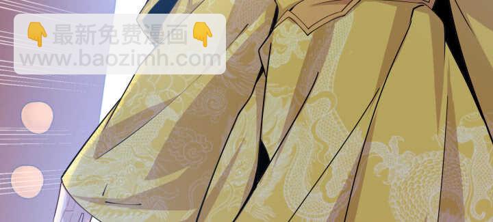 《夜族的秘密》83话 在我怀里不许想其他男人 第18页