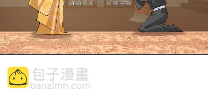 《夜族的秘密》83话 在我怀里不许想其他男人 第26页