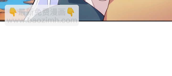 《夜族的秘密》84话 多余的担心 第15页
