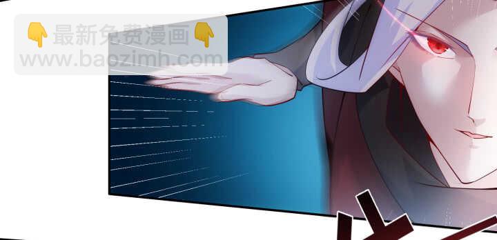 《夜族的秘密》84话 多余的担心 第24页