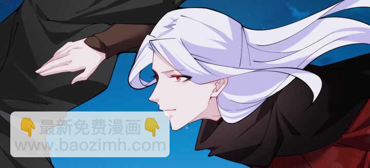 《夜族的秘密》84话 多余的担心 第28页