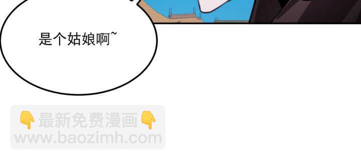 《夜族的秘密》84话 多余的担心 第34页