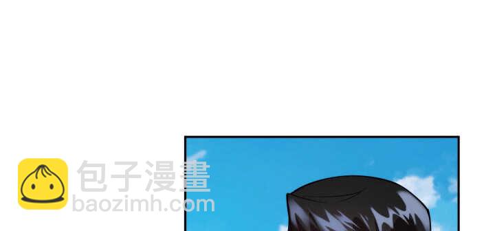 《夜族的秘密》82话 妖艳贱货 第11页