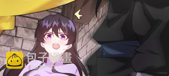 《夜族的秘密》82话 妖艳贱货 第24页