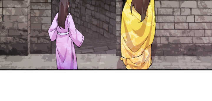 《夜族的秘密》82话 妖艳贱货 第29页