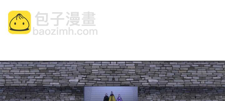 《夜族的秘密》82话 妖艳贱货 第37页