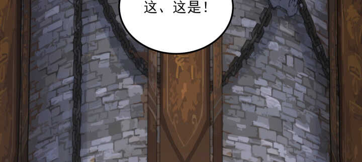 《夜族的秘密》82话 妖艳贱货 第39页