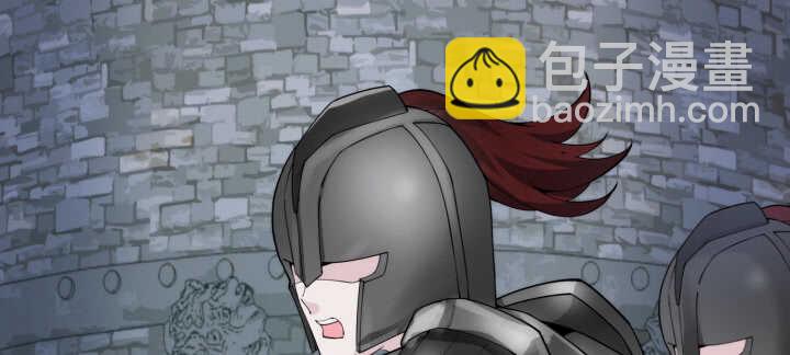 《夜族的秘密》82话 妖艳贱货 第44页