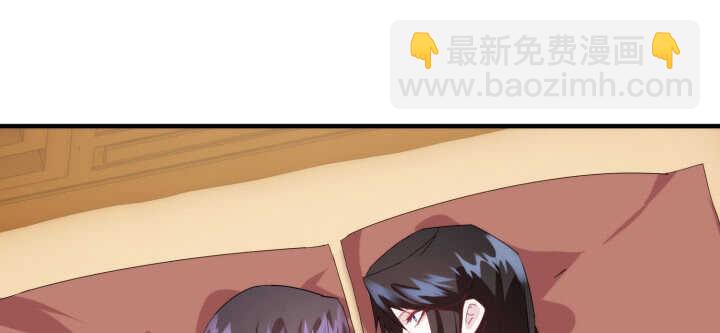 《夜族的秘密》85话 别怕，我会在你身边 第10页