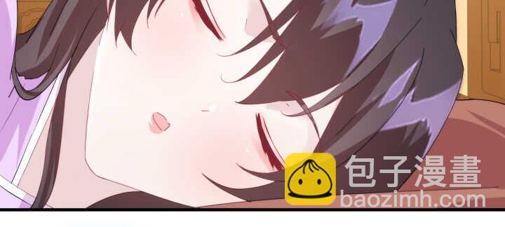 《夜族的秘密》85话 别怕，我会在你身边 第13页
