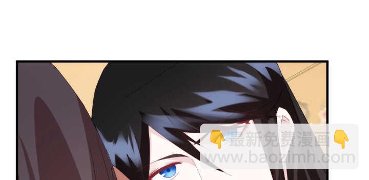 《夜族的秘密》85话 别怕，我会在你身边 第18页