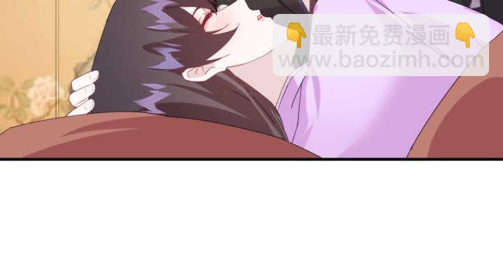 《夜族的秘密》85话 别怕，我会在你身边 第21页