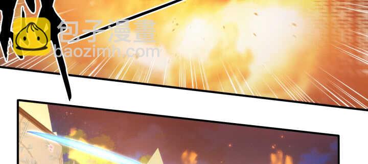 《夜族的秘密》85话 别怕，我会在你身边 第24页