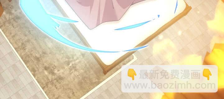 《夜族的秘密》85话 别怕，我会在你身边 第29页