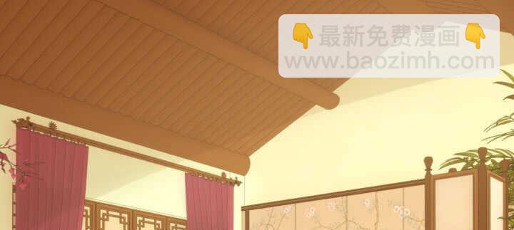 《夜族的秘密》85话 别怕，我会在你身边 第7页