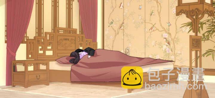 《夜族的秘密》85话 别怕，我会在你身边 第8页