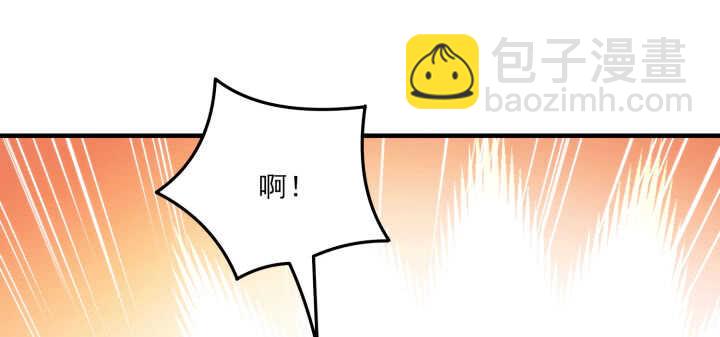 《夜族的秘密》89话 别害怕，我在 第14页