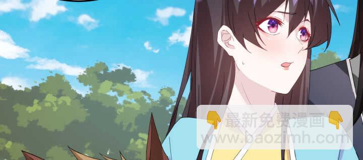 《夜族的秘密》89话 别害怕，我在 第33页