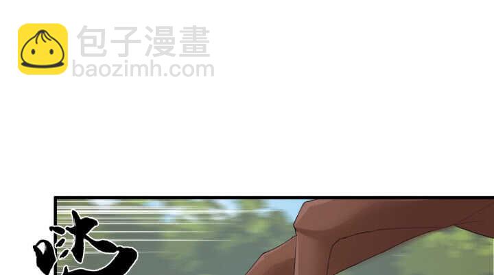 《夜族的秘密》89话 别害怕，我在 第4页
