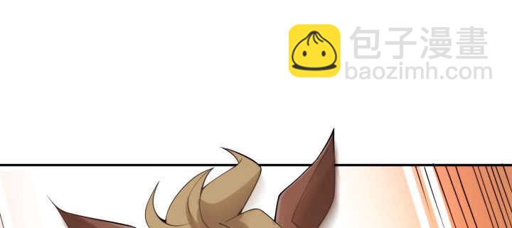 《夜族的秘密》88话 夏夜你真厉害 第11页