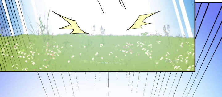 《夜族的秘密》88话 夏夜你真厉害 第16页