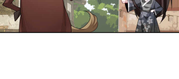 《夜族的秘密》88话 夏夜你真厉害 第23页