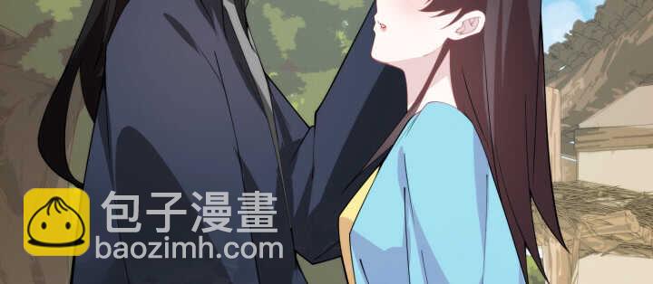 《夜族的秘密》88话 夏夜你真厉害 第40页