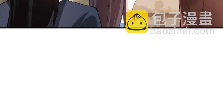 《夜族的秘密》88话 夏夜你真厉害 第44页