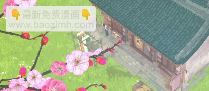 《夜族的秘密》88话 夏夜你真厉害 第5页