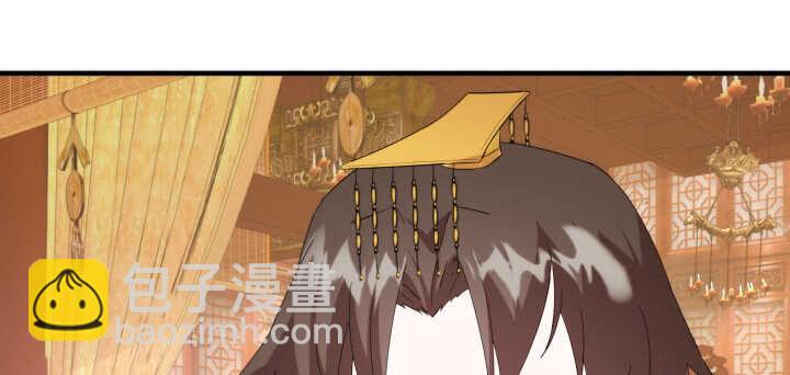 《夜族的秘密》86话 娶妻生子要你管！ 第26页