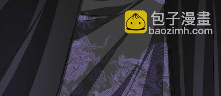 《夜族的秘密》86话 娶妻生子要你管！ 第33页