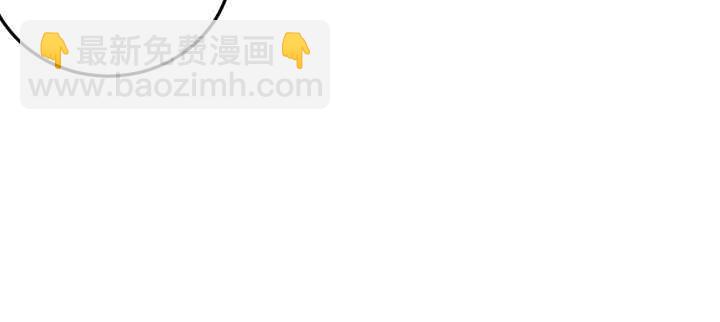 《夜族的秘密》87话 这个坏家伙 第19页
