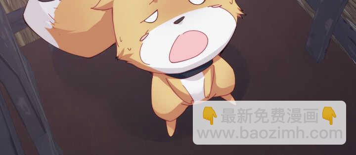 《夜族的秘密》87话 这个坏家伙 第32页