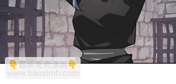 《夜族的秘密》87话 这个坏家伙 第38页