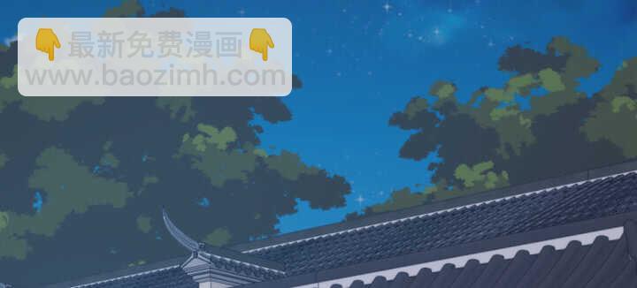 《夜族的秘密》87话 这个坏家伙 第6页