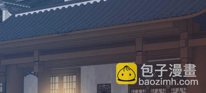《夜族的秘密》87话 这个坏家伙 第7页